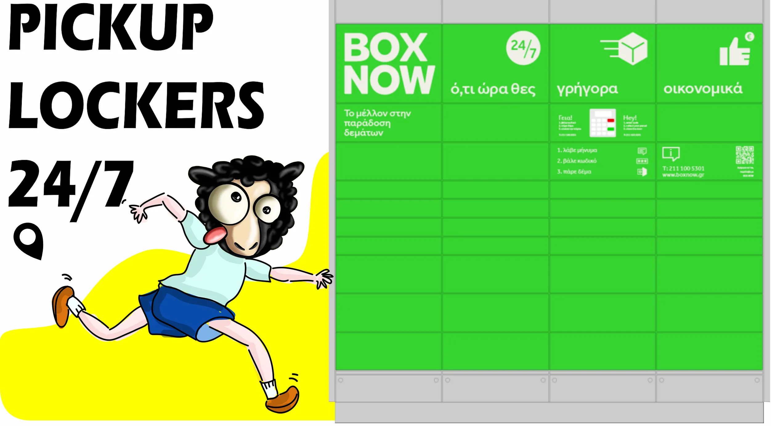 BoxNOW