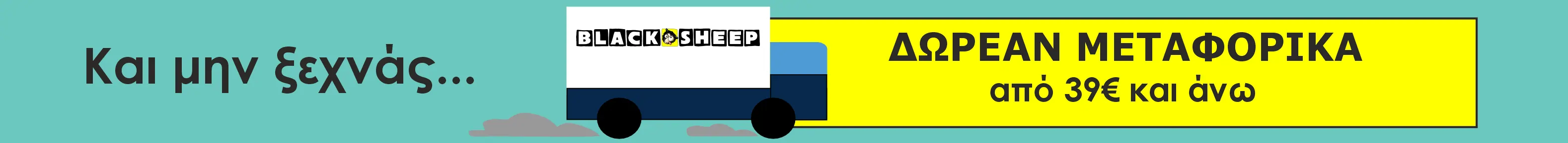 Free Shipping
