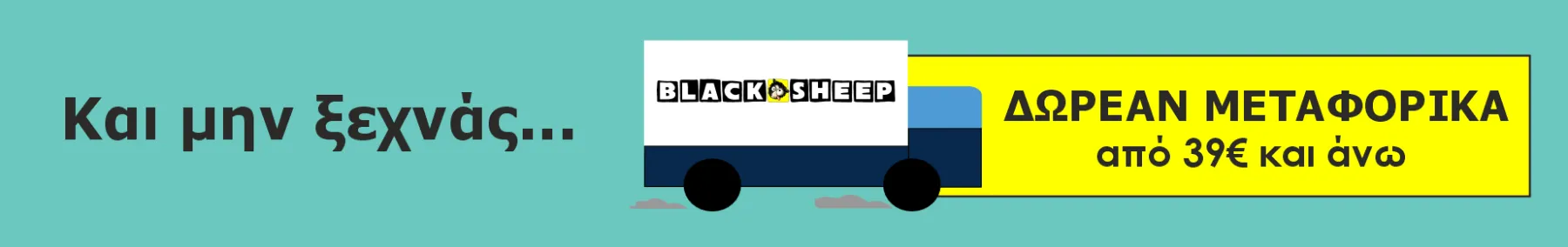 Free Shipping