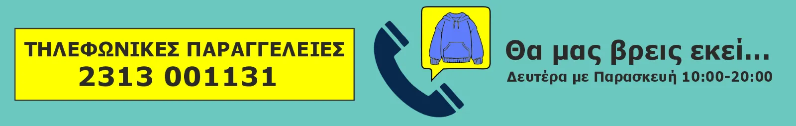 Orders by phone
