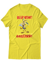 T-Shirt Αντρικό - Beep Now - Color Thumbnail Κίτρινο