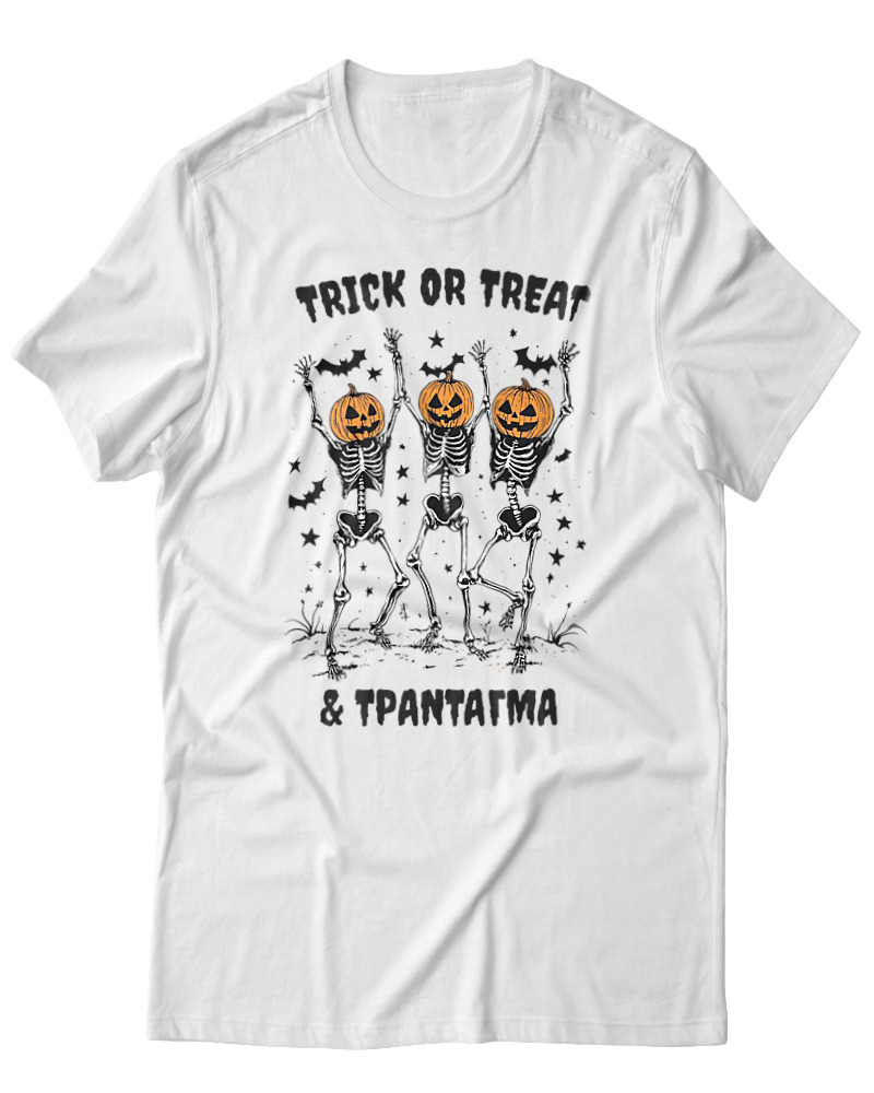 Dancing Pumpkins