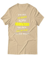 T-Shirt Unisex - Έχω Μια Υπέροχη Κόρη - Color Thumbnail Μπεζ