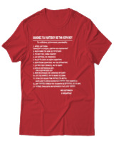 T-Shirt Unisex - Κανόνες Ραντεβού Με Την Κόρη Μου - Color Thumbnail Κόκκινο