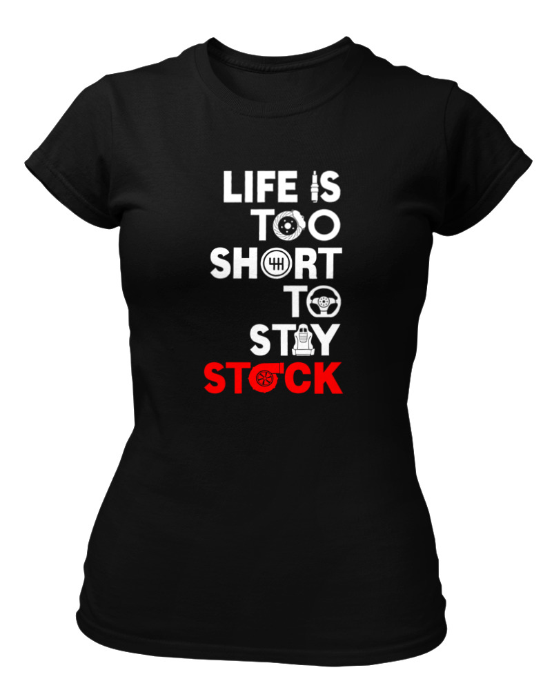 Life Is Too Short To Stay Stock