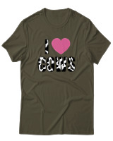 T-Shirt Αντρικό - Love Cows - Color Thumbnail Χακί