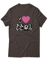 T-Shirt Αντρικό - Love Cows - Color Thumbnail Καφέ