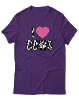 T-Shirt Αντρικό - Love Cows - Color Thumbnail Σκούρο Μωβ