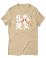 T-Shirt Αντρικό - Master Roshi - Color Thumbnail Μπεζ