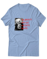 T-Shirt Unisex - Να Φύγετε Από Δω Να Πάτε Αλλού - Color Thumbnail Γαλάζιο