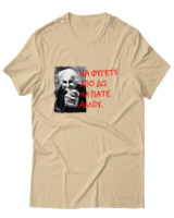 T-Shirt Unisex - Να Φύγετε Από Δω Να Πάτε Αλλού - Color Thumbnail Μπεζ