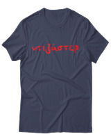 T-Shirt Unisex - Ντιζάστερ - Color Thumbnail Μπλε Γκρι