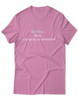 T-Shirt Unisex - Σε θέλω... - Color Thumbnail Ροζ