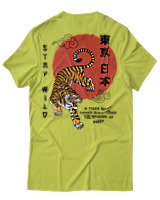 T-Shirt Αντρικό - Stay Wild - Color Thumbnail Λαχανί